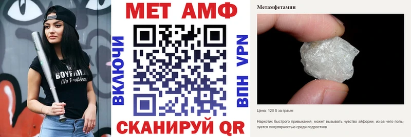 наркотики  Архангельск  АМФ VHQ 