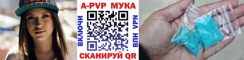 Alfa_PVP мука Архангельск
