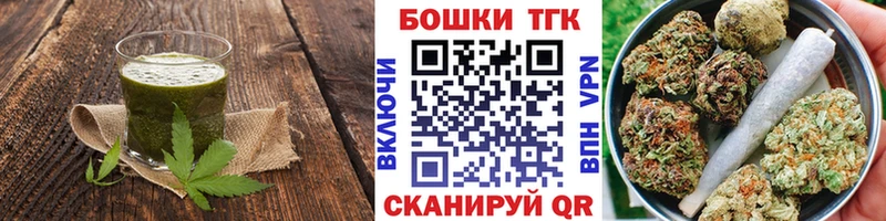 Cannafood марихуана  Архангельск 