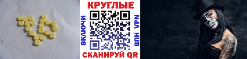 Экстази Philipp Plein наркота Архангельск