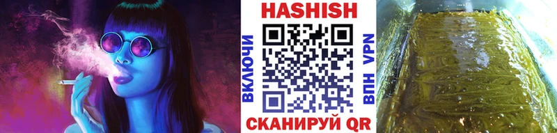 Гашиш гашик  Архангельск 