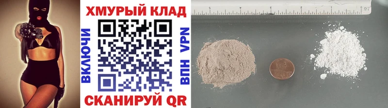 ОМГ ОМГ зеркало  где можно купить   Архангельск  Героин хмурый 