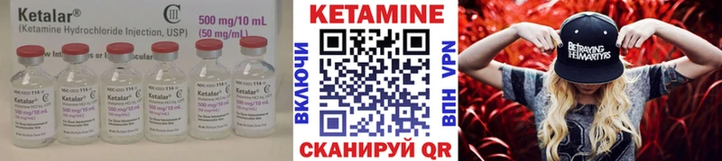 КЕТАМИН ketamine  Архангельск 