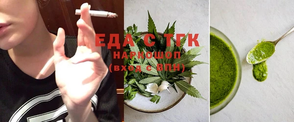 мефедрон VHQ Алзамай