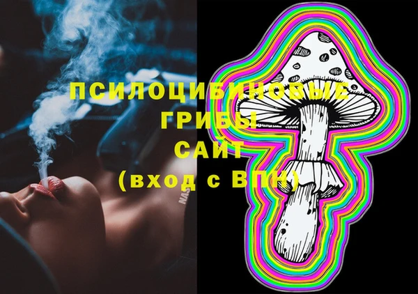 мефедрон VHQ Алексеевка