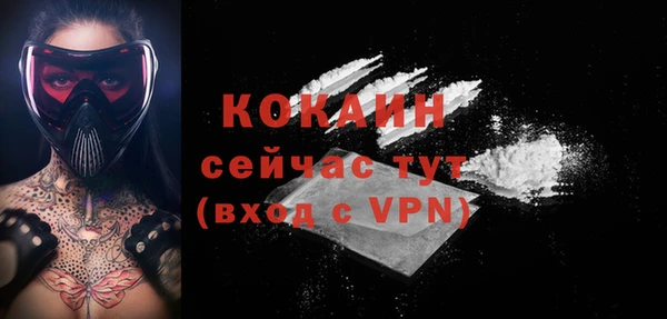 мефедрон VHQ Алексеевка