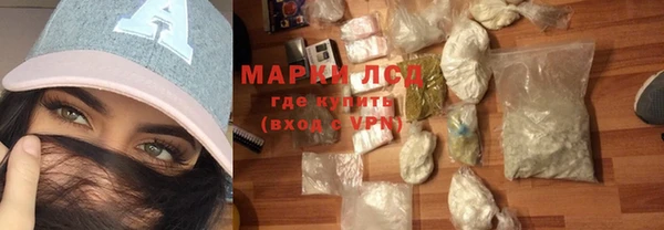 мефедрон VHQ Алексеевка