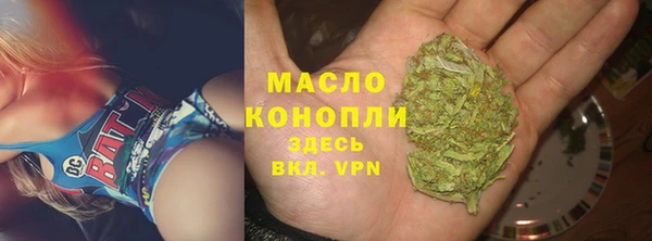 COCAINE Абаза