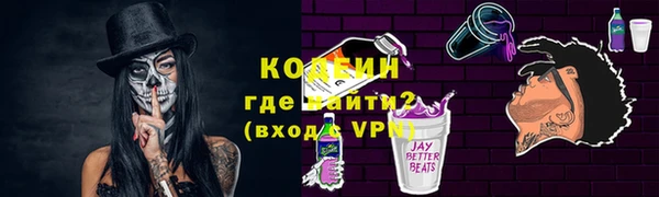 метамфетамин Абинск