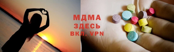 метамфетамин Абинск