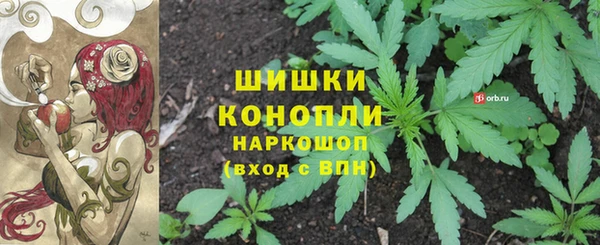 мефедрон VHQ Алексеевка