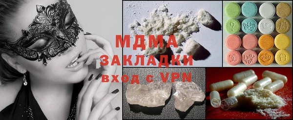 COCAINE Абаза