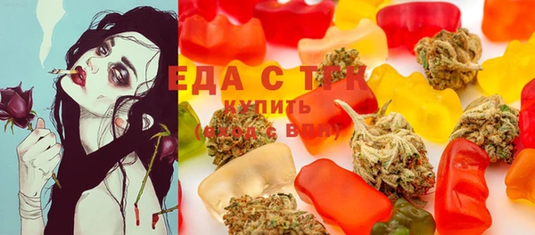 метамфетамин Абинск