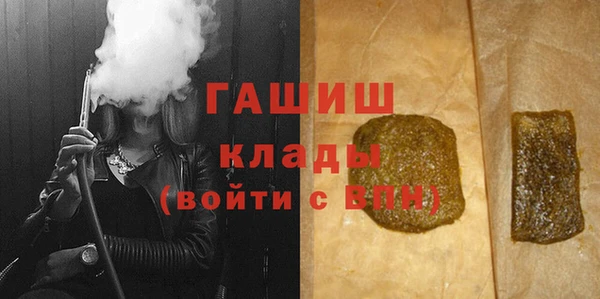 мефедрон VHQ Алексеевка