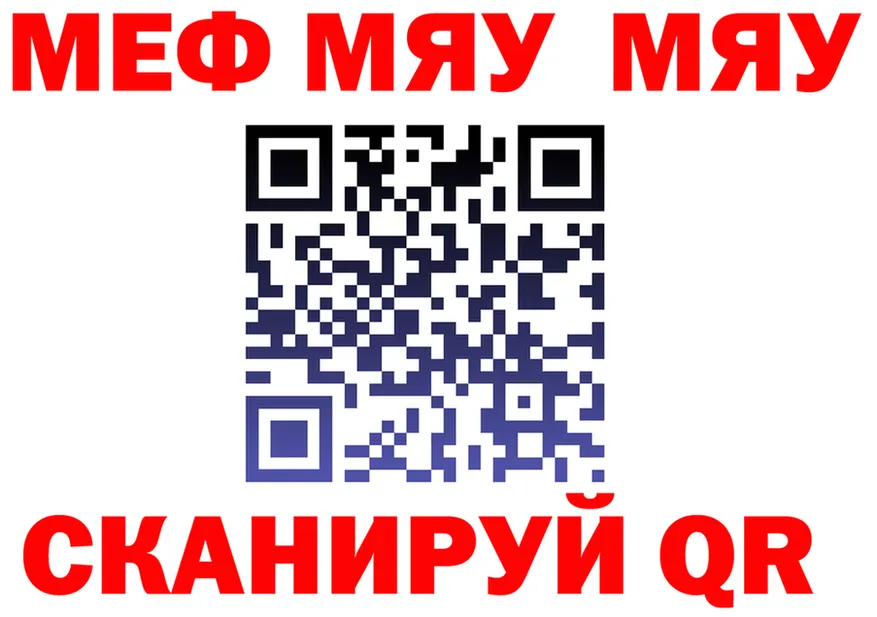 ГАШ Изолятор зеркало мориарти MEGA Архангельск