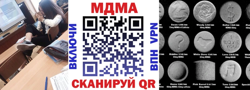 закладки  OMG как зайти  МДМА VHQ  Архангельск 
