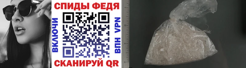 мега как войти  Архангельск  Первитин мет 