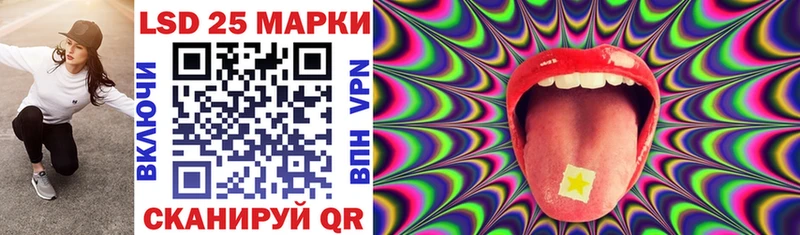 Марки 25I-NBOMe 1,8мг  Архангельск 