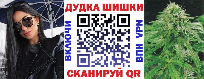 Марихуана VHQ  сайты даркнета формула  Архангельск 